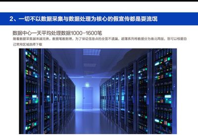 威仕特D520安全預警儀 新一代車載雷達一體機全面解析