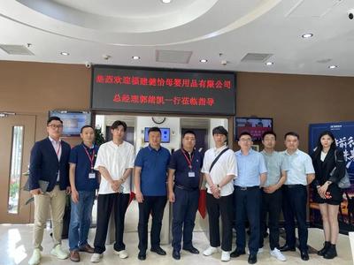 聚力云端，共織未來 衛(wèi)多多攜手行業(yè)大咖共探無紡布云工廠新篇章